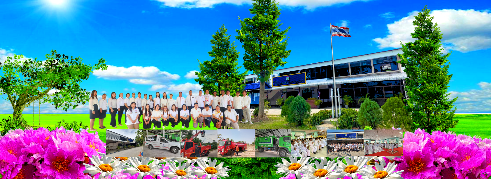 พื้นหลัง